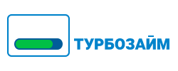 Турбозайм